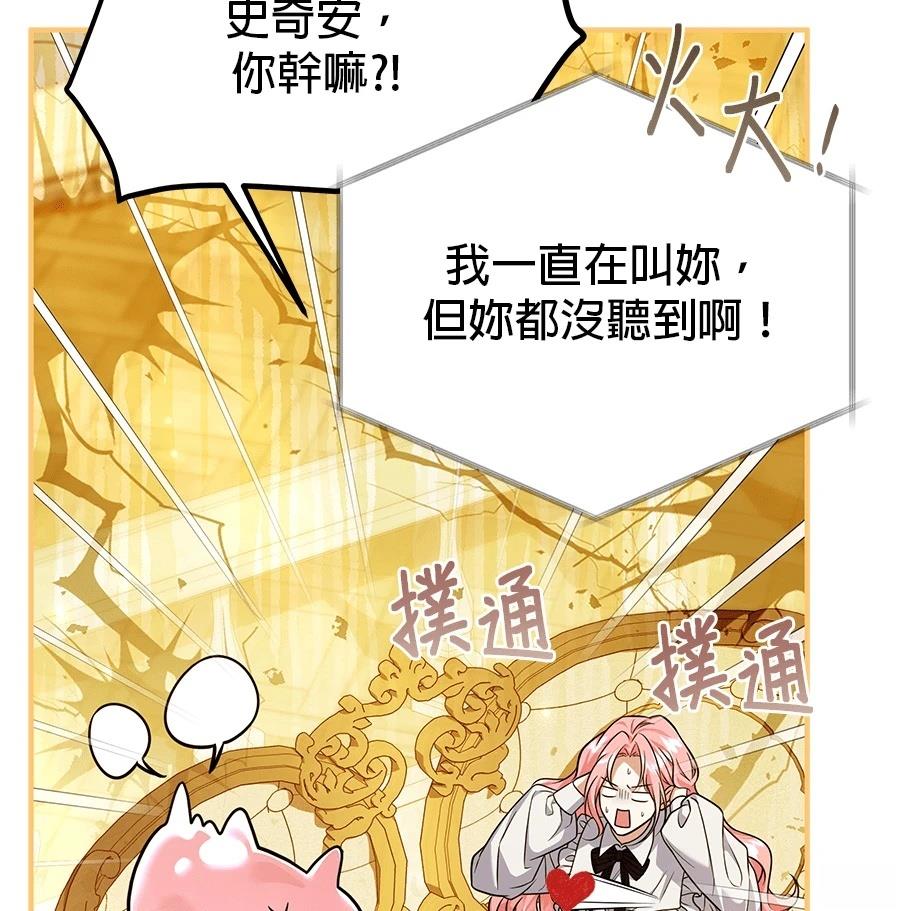 第53话97