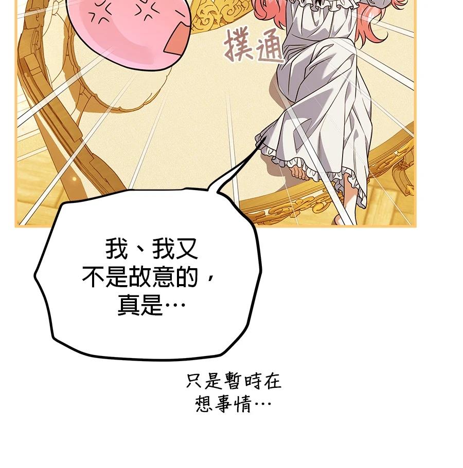 第53话98