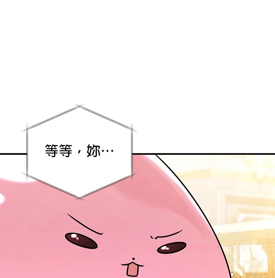 第53话99