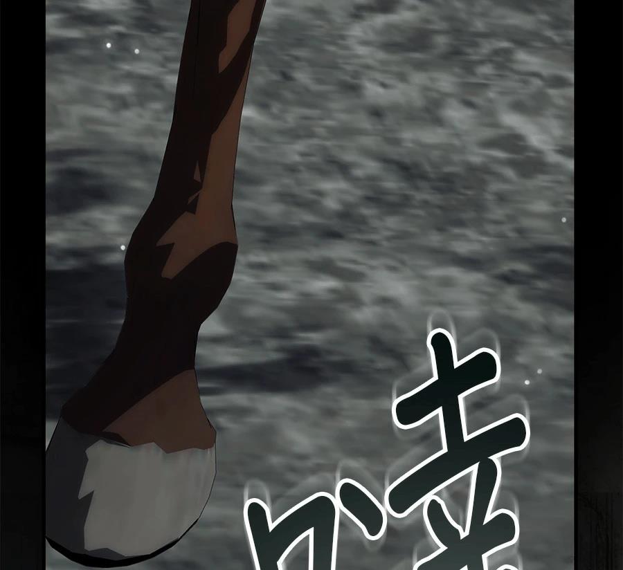 第54话100