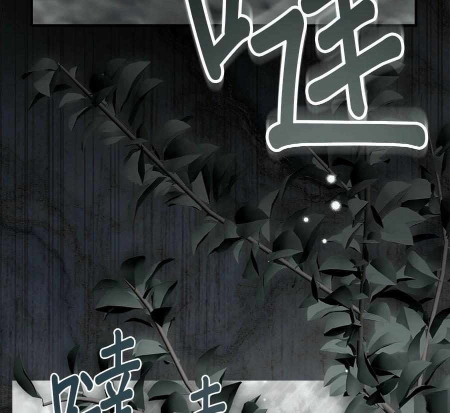 第54话101