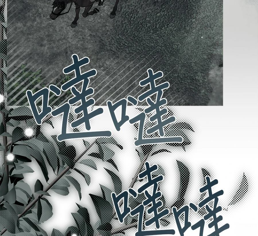 第54话103