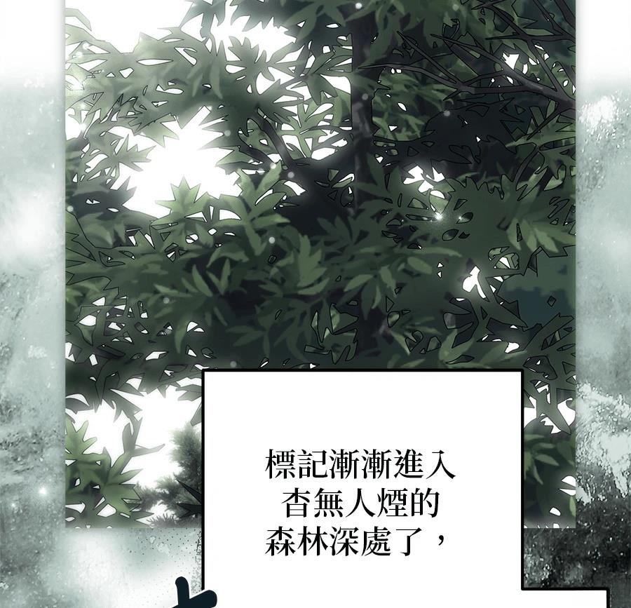 第54话107