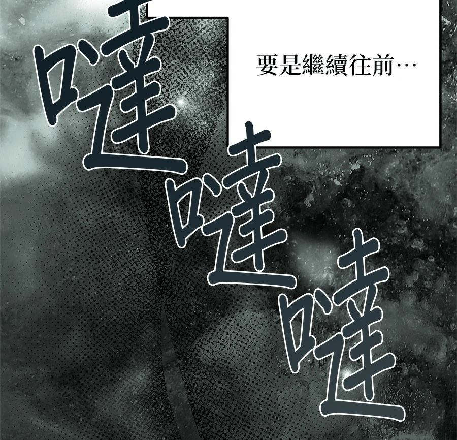 第54话108