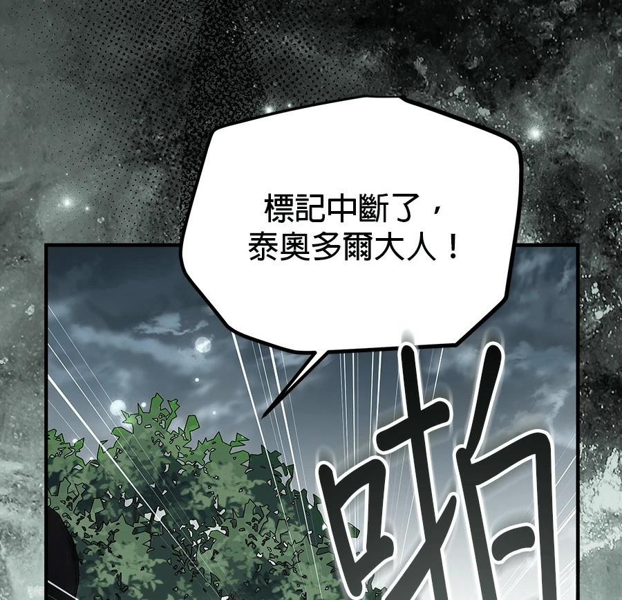 第54话111