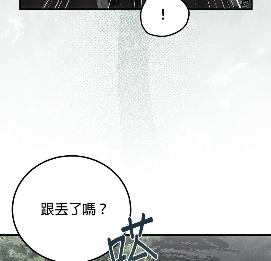 第54话113
