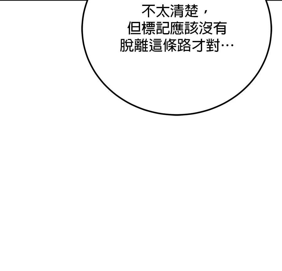 第54话115