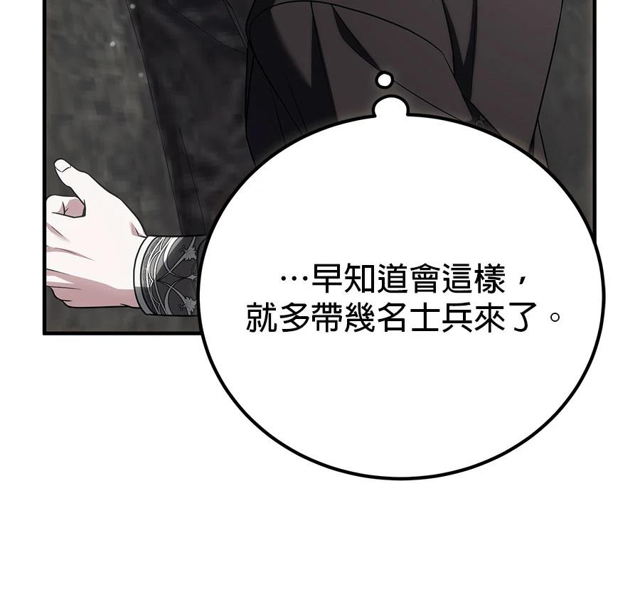 第54话117