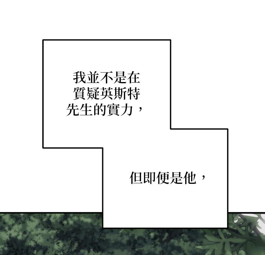 第54话118