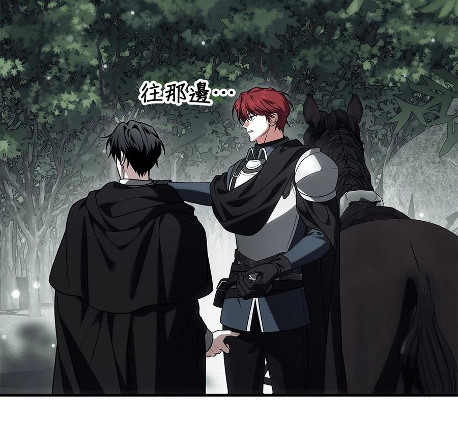 第54话119