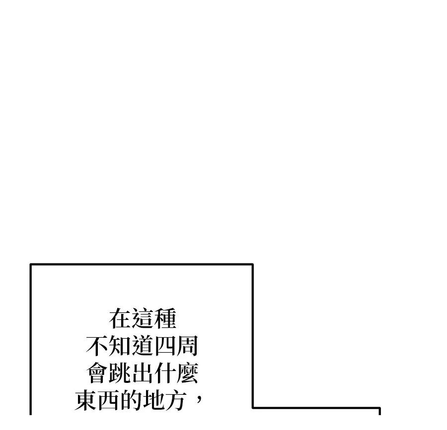 第54话120