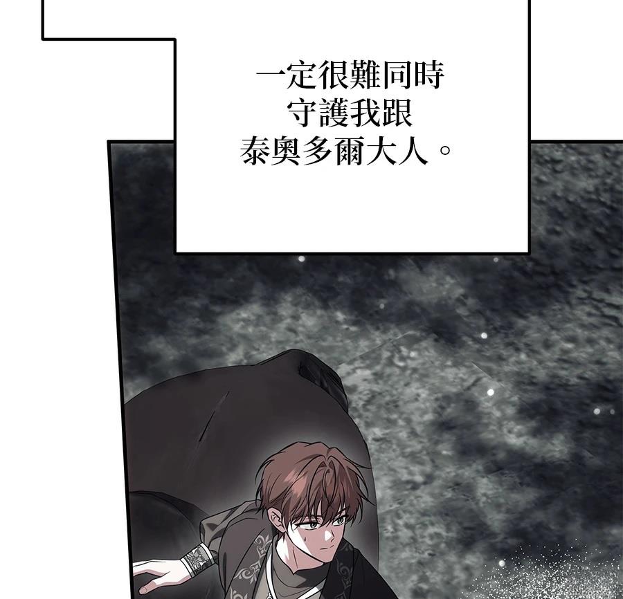 第54话121