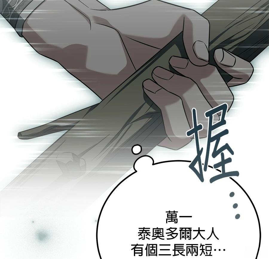 第54话124