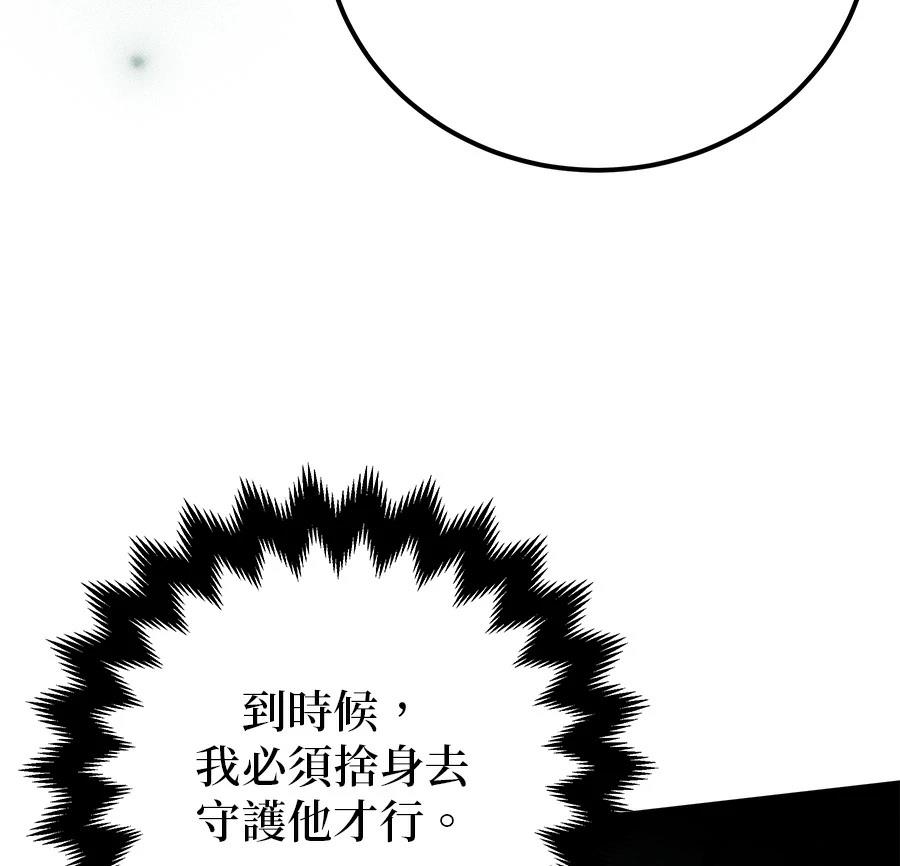 第54话125