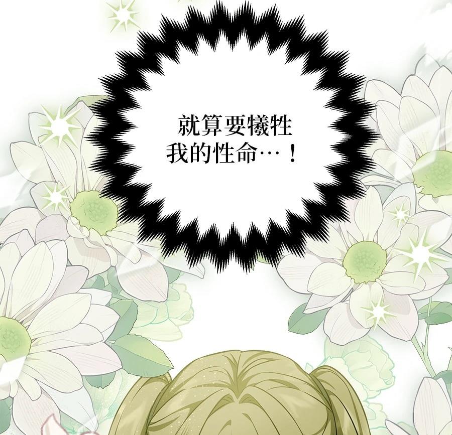 第54话128