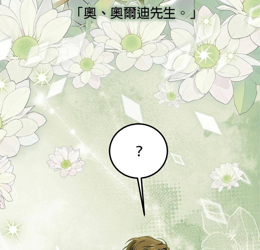 第54话130