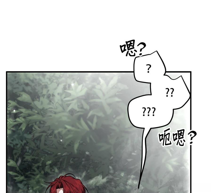 第54话132