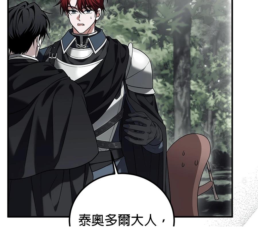 第54话133