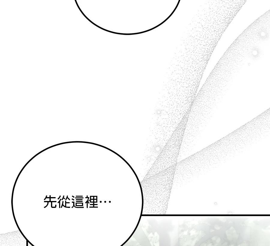 第54话134