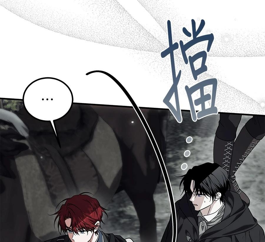 第54话137