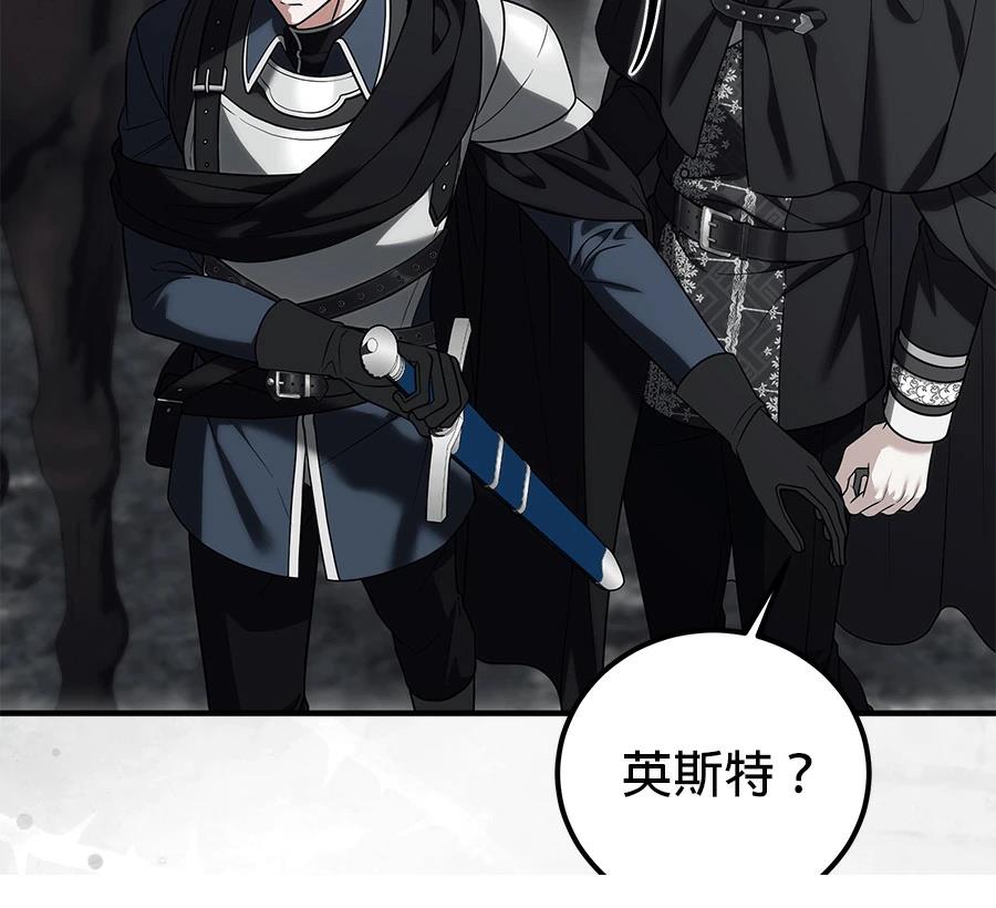 第54话138