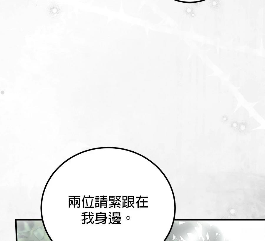 第54话139