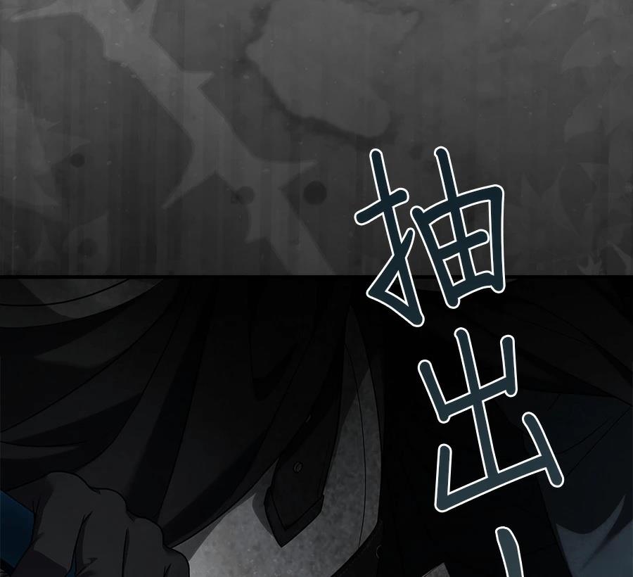 第54话142