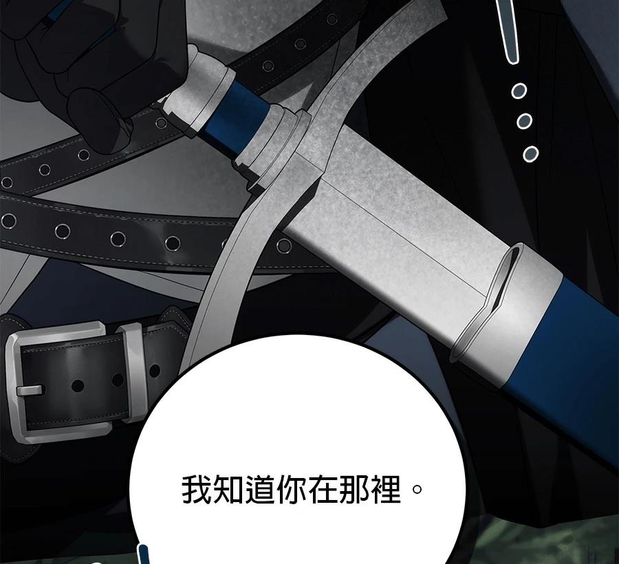 第54话143
