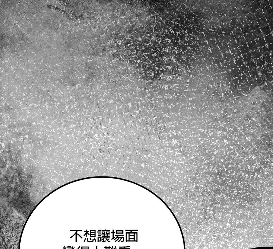 第54话146