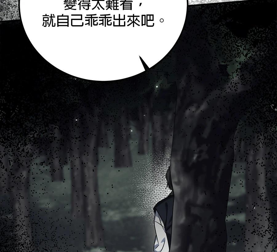 第54话147