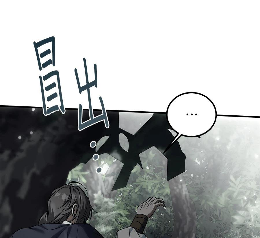 第54话152