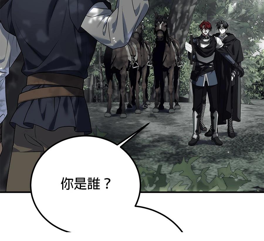 第54话153