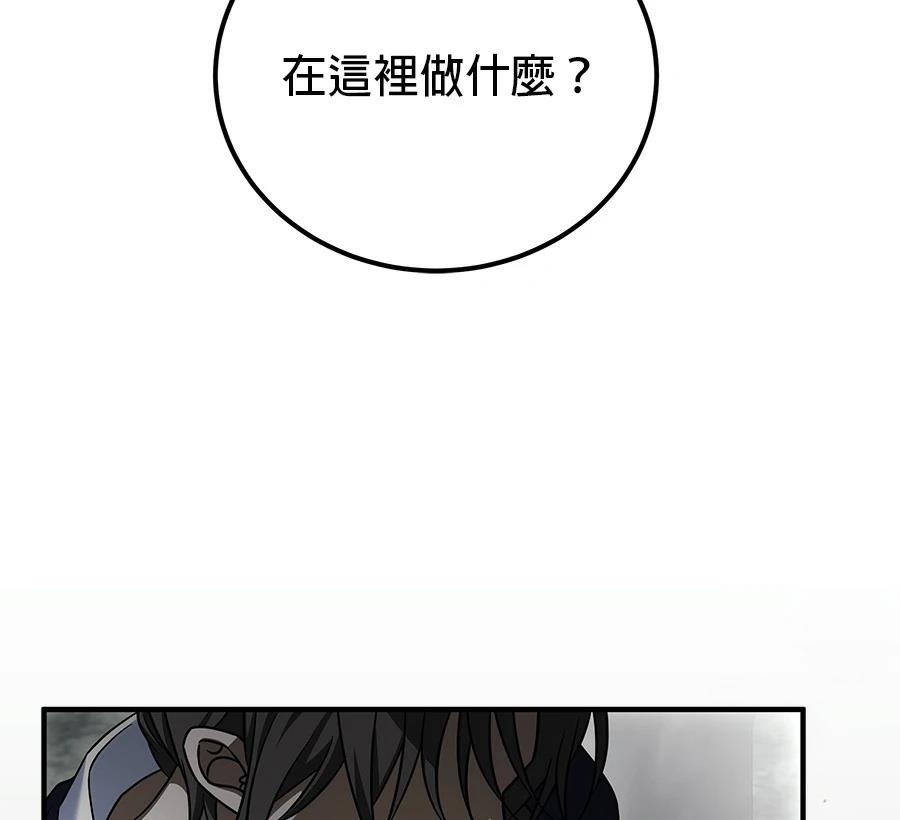 第54话154