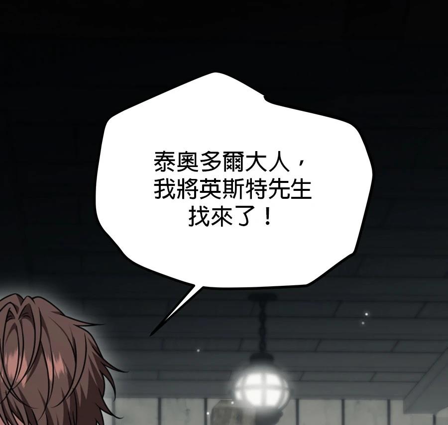 第54话16
