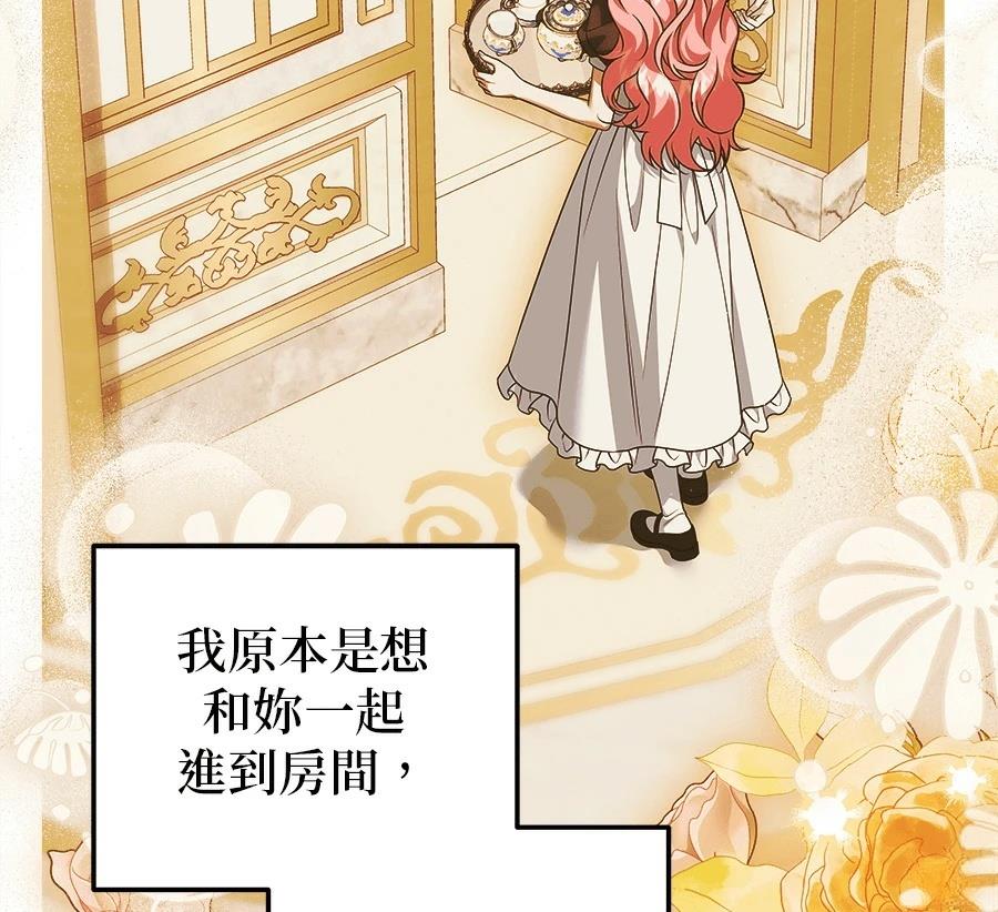第54话170