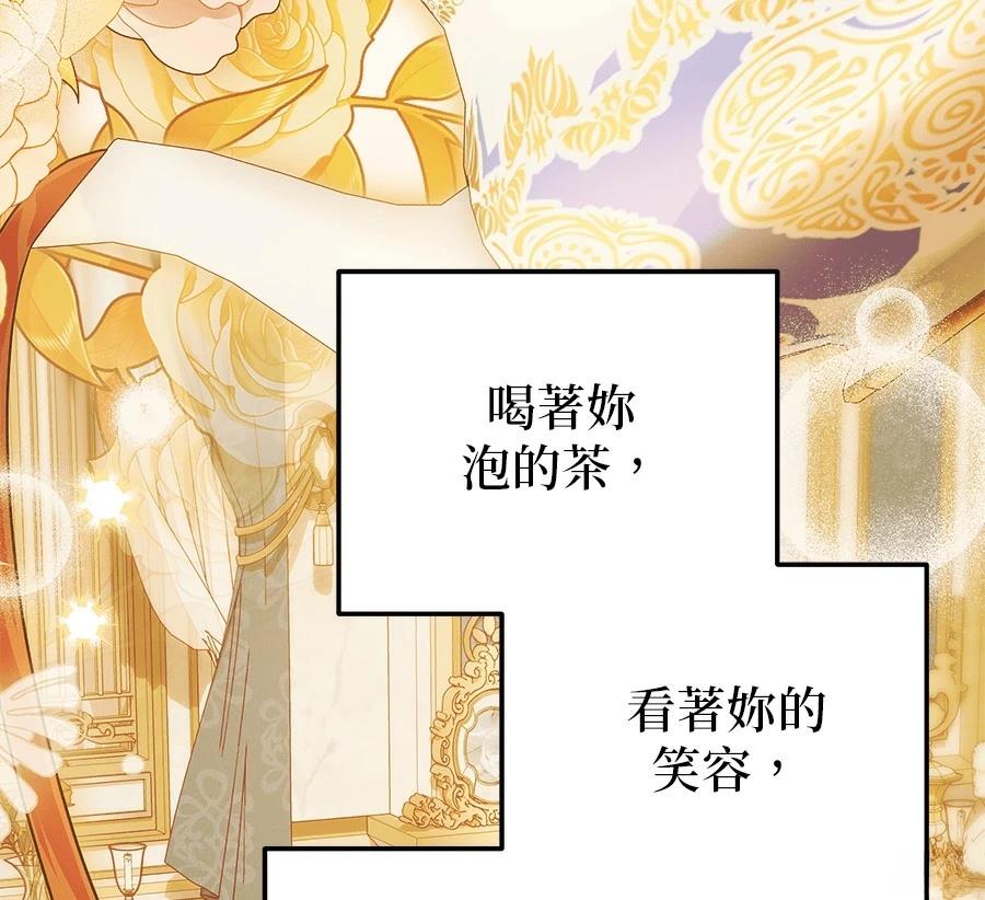 第54话172