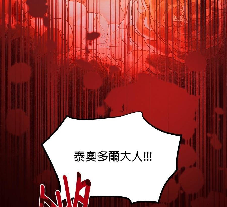 第54话175