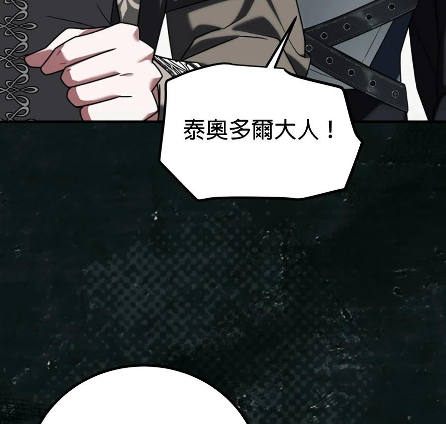 第54话18
