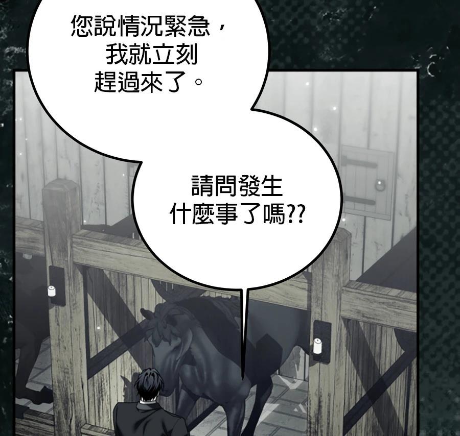 第54话19
