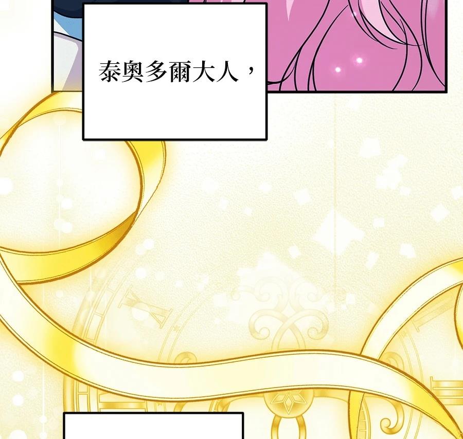 第54话2