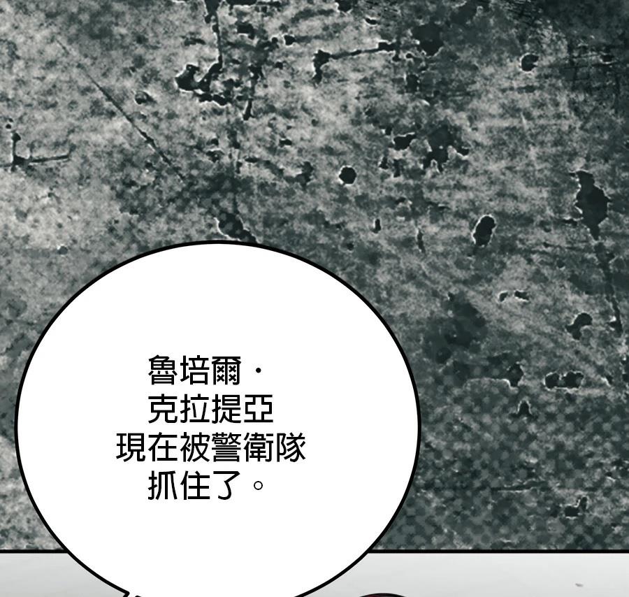 第54话21
