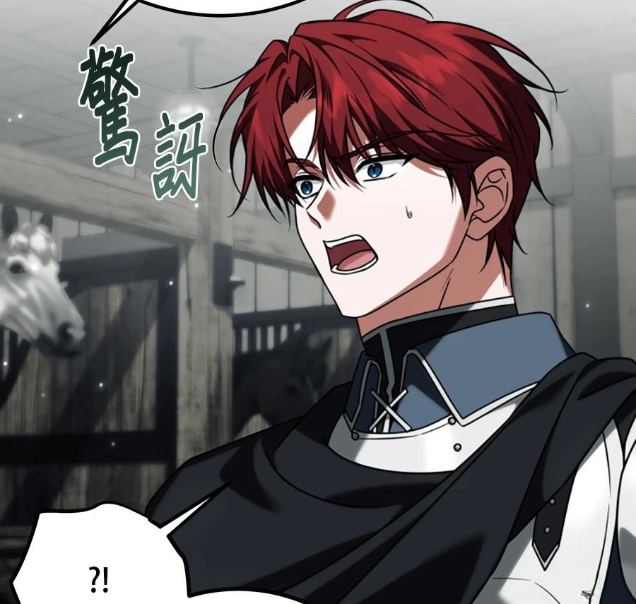 第54话22
