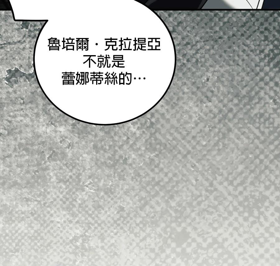 第54话23