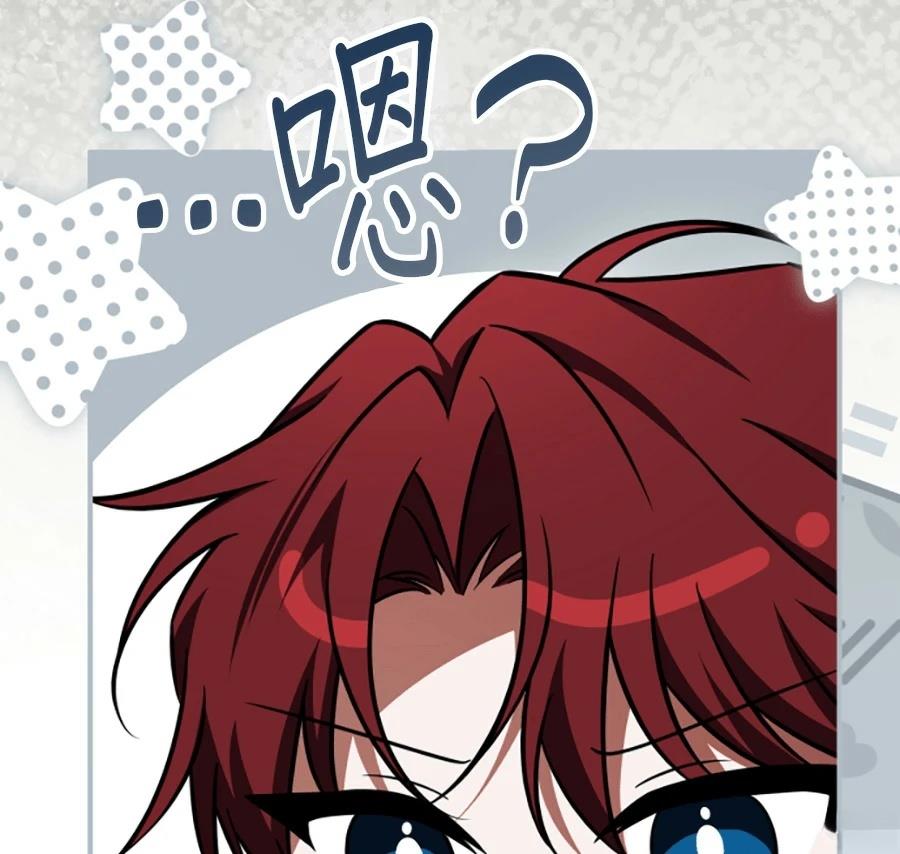 第54话24
