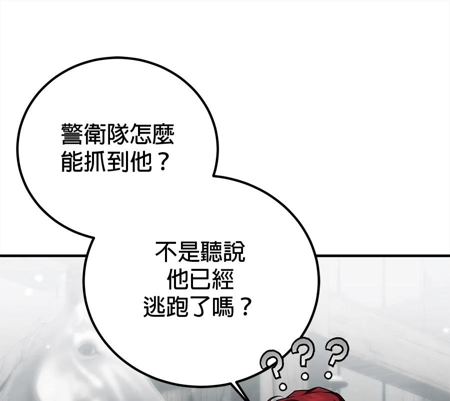 第54话26