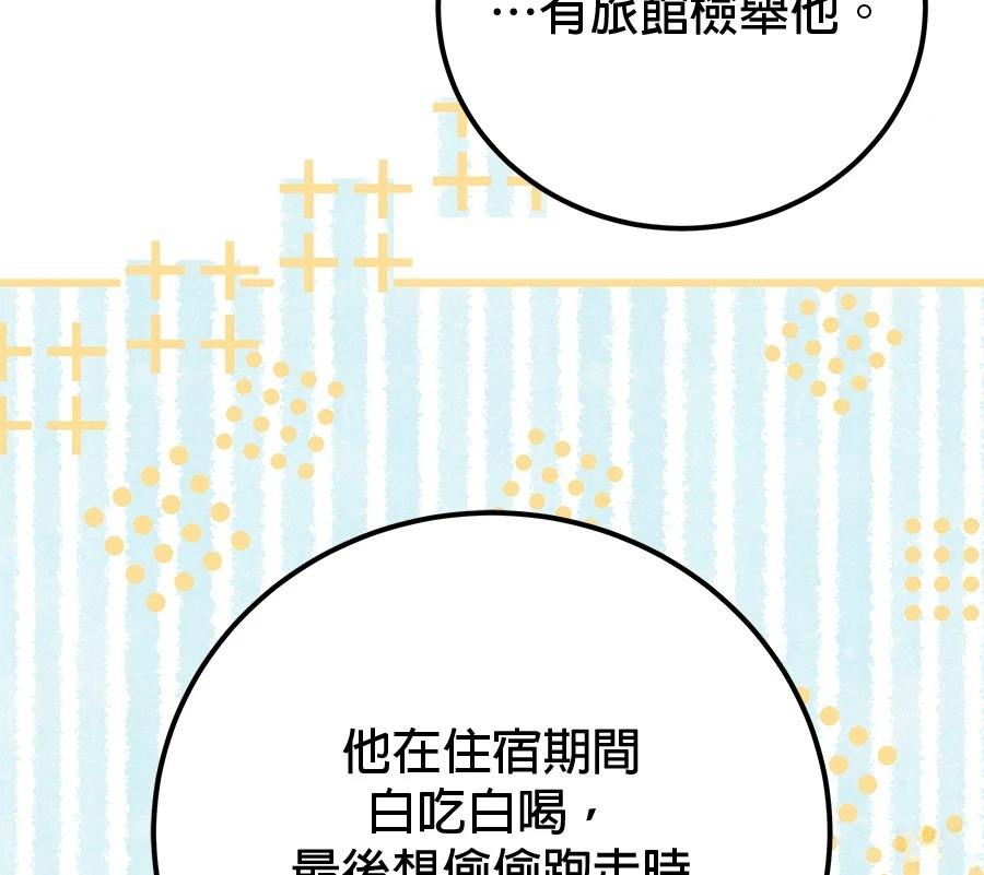 第54话28