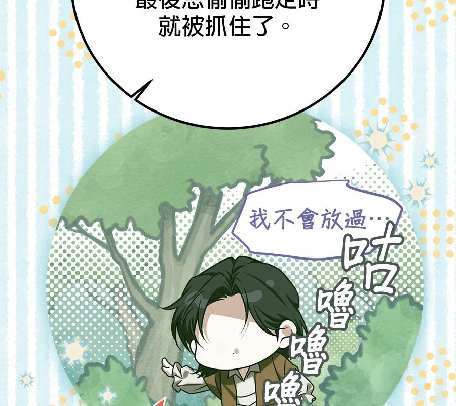 第54话29