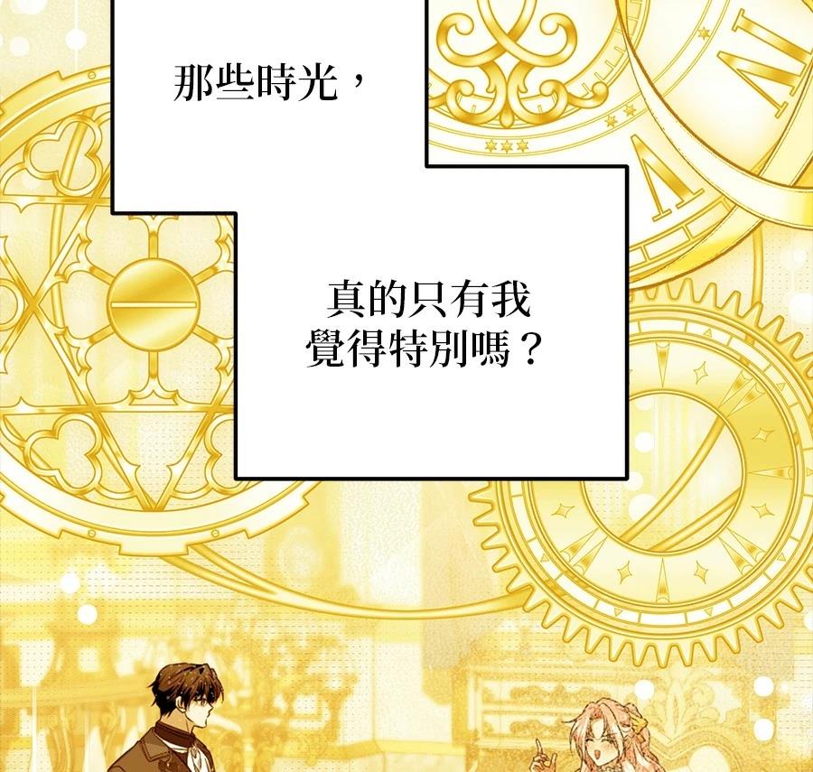 第54话3