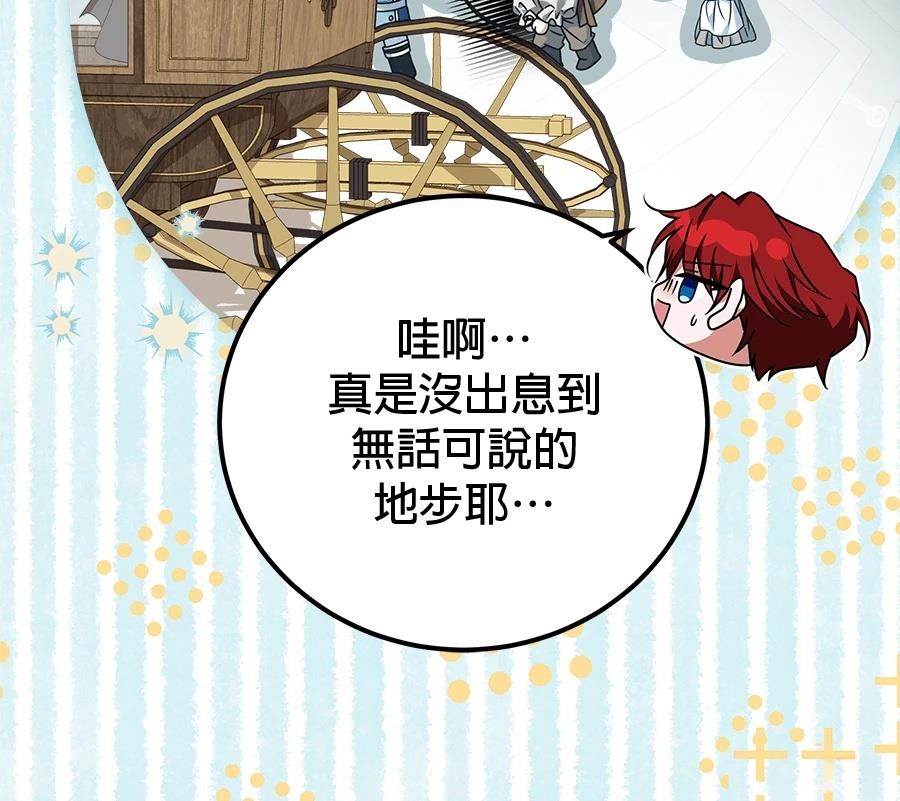 第54话33