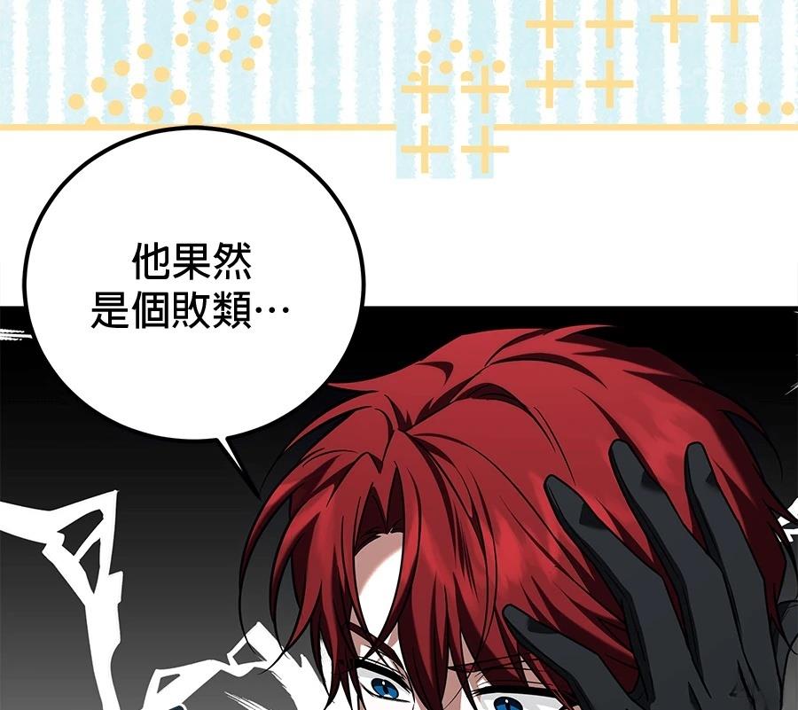 第54话34